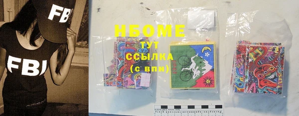 MDMA Богородицк